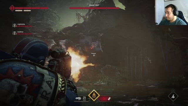 Warhammer 40,000: Space Marine 2 #3 Полнейшая неразбериха!!!