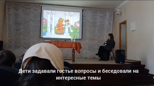 День православной книги