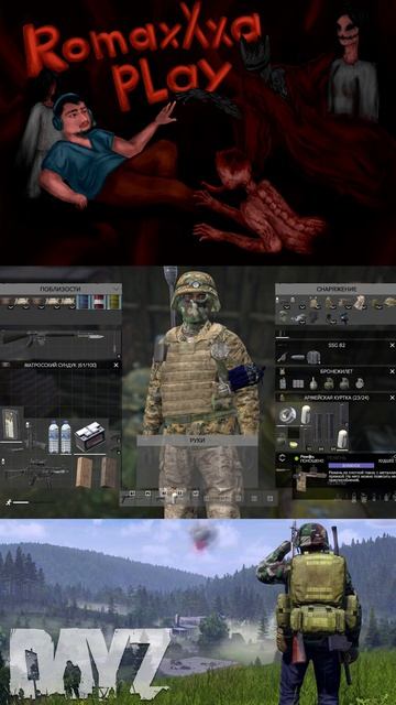 ОХОТНИК ЗА ГРИБАМИ