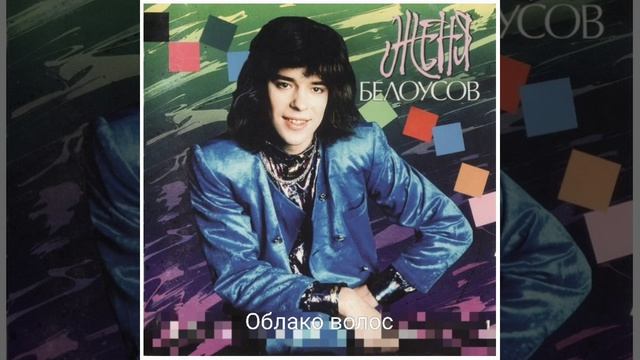 Ди Джей Алекс