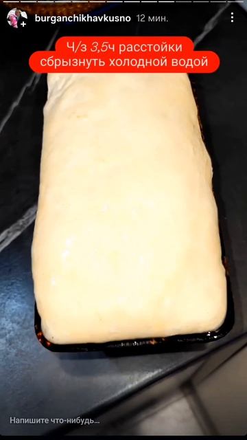 ПШЕНИЧНАЯ ЛЕГЕНДА НА ЗАКВАСКЕ☀☀☀