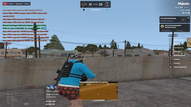 Desktop 2026.03.23 - 16.33.56.26.DVR