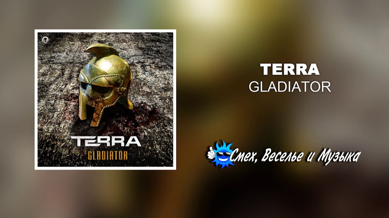 💥 GLADIATOR ✨ Terra Ma Ye 🔥 2k26