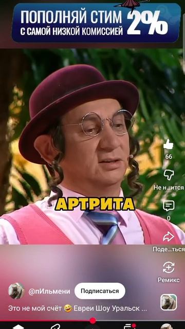 уральские пельмени