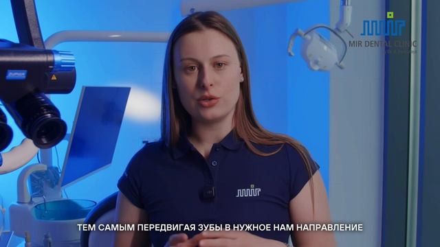 Лечение элайнерами - Полторак Ася Дмитриевна (субтитры)