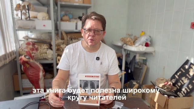 О книге 