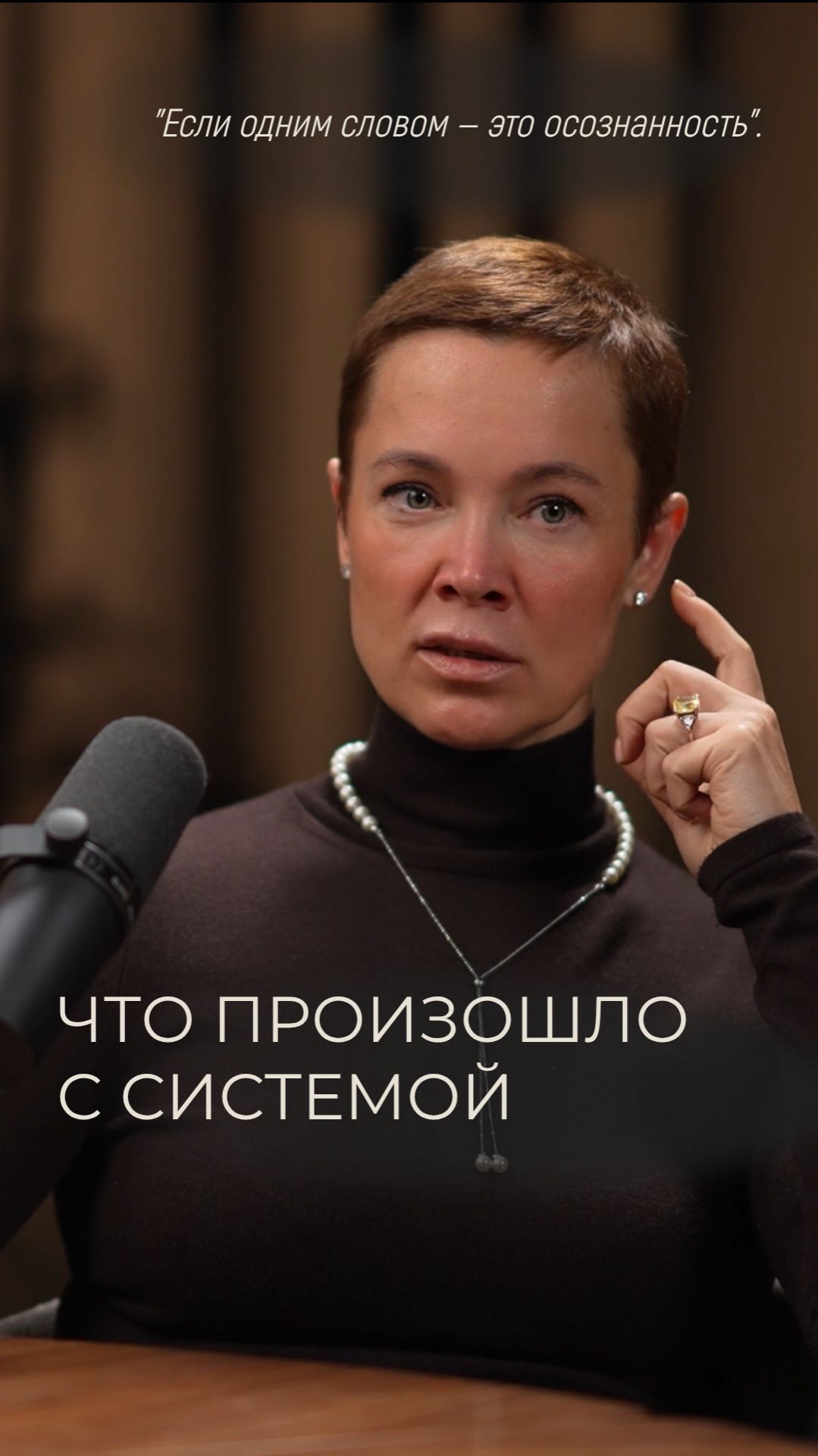 То, что не осознаю, управляет мной