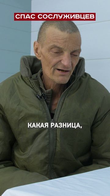 Лучший способ выжить - сдаться в плен