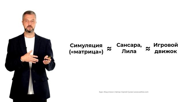 Реальность, разум, личность  (автор Сергей Сухов)