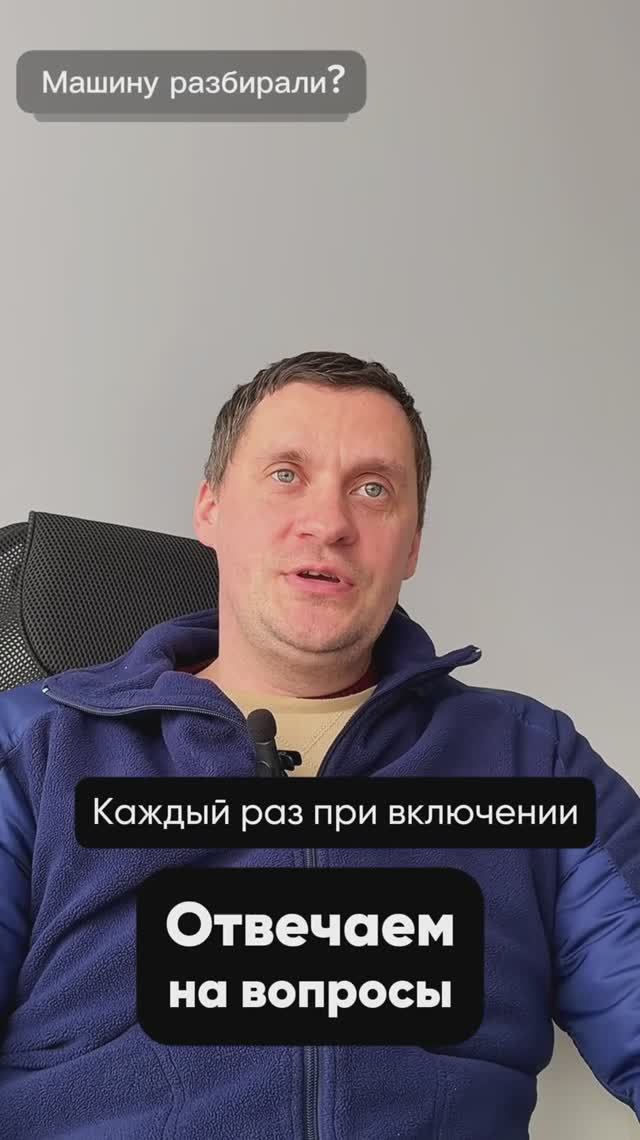 Ответы на популярные вопросы EV