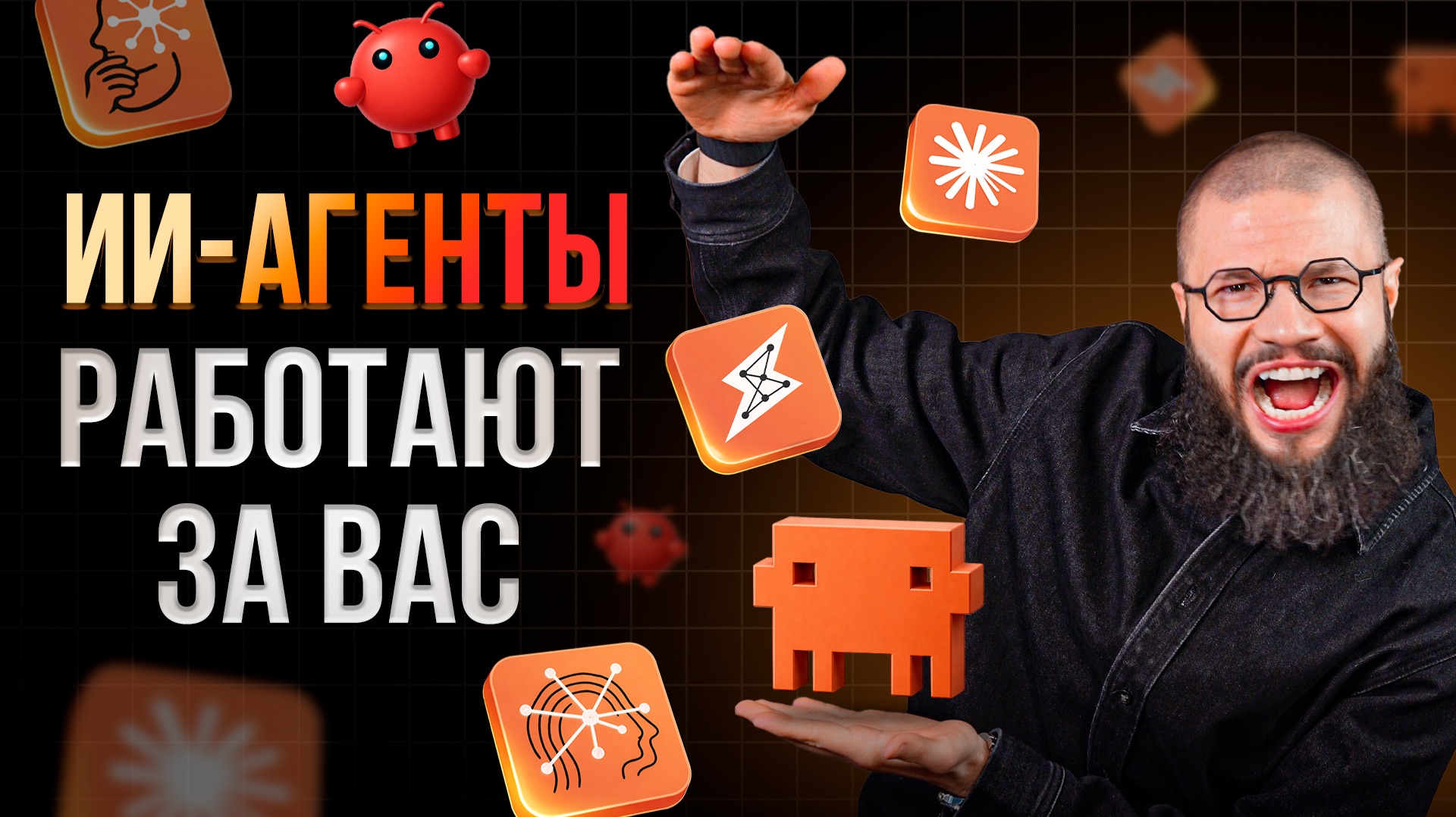 Claude Cowork: Подробное объяснение работы и как им пользоваться для начинающих (полное руководство)