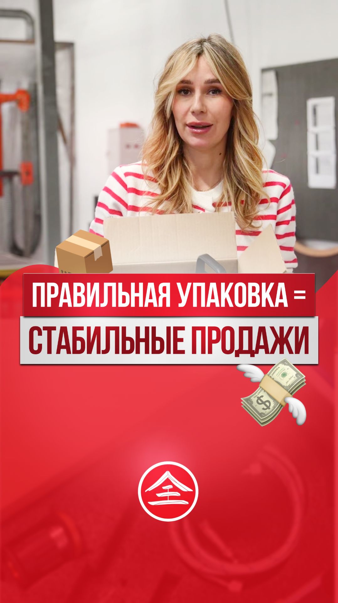 Упаковка Тепофол