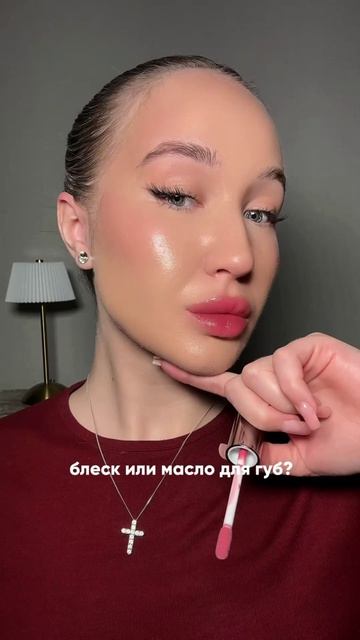 А на чьей стороне ты ? ❤️