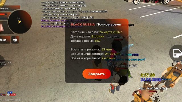 Screen_Recording_20260324_105753