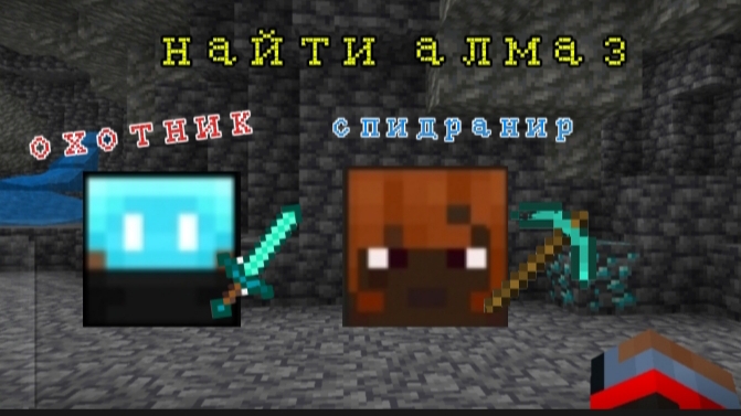 МАЙНКРАФТ, НО ТЕПЕРЬ КИРА ДОЛЖНА КРАФТИТЬ ВЕЩИ
