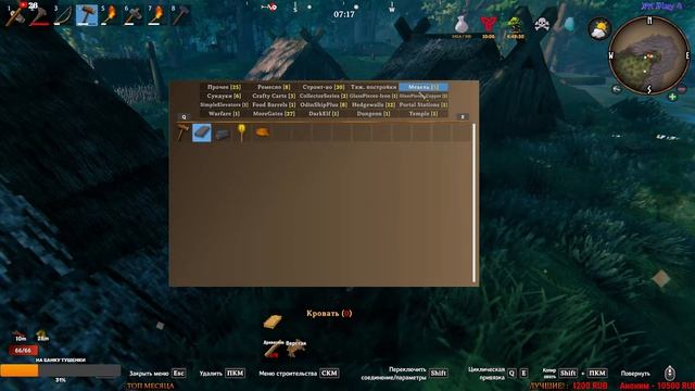 Стрим Valheim. Играем с модами.