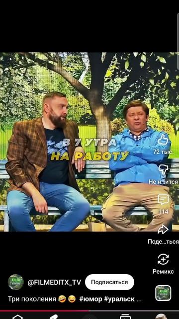 уральские пельмени