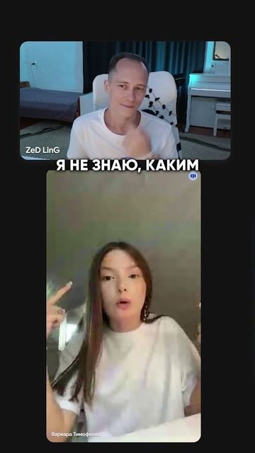 Меня жоско рекомендуют