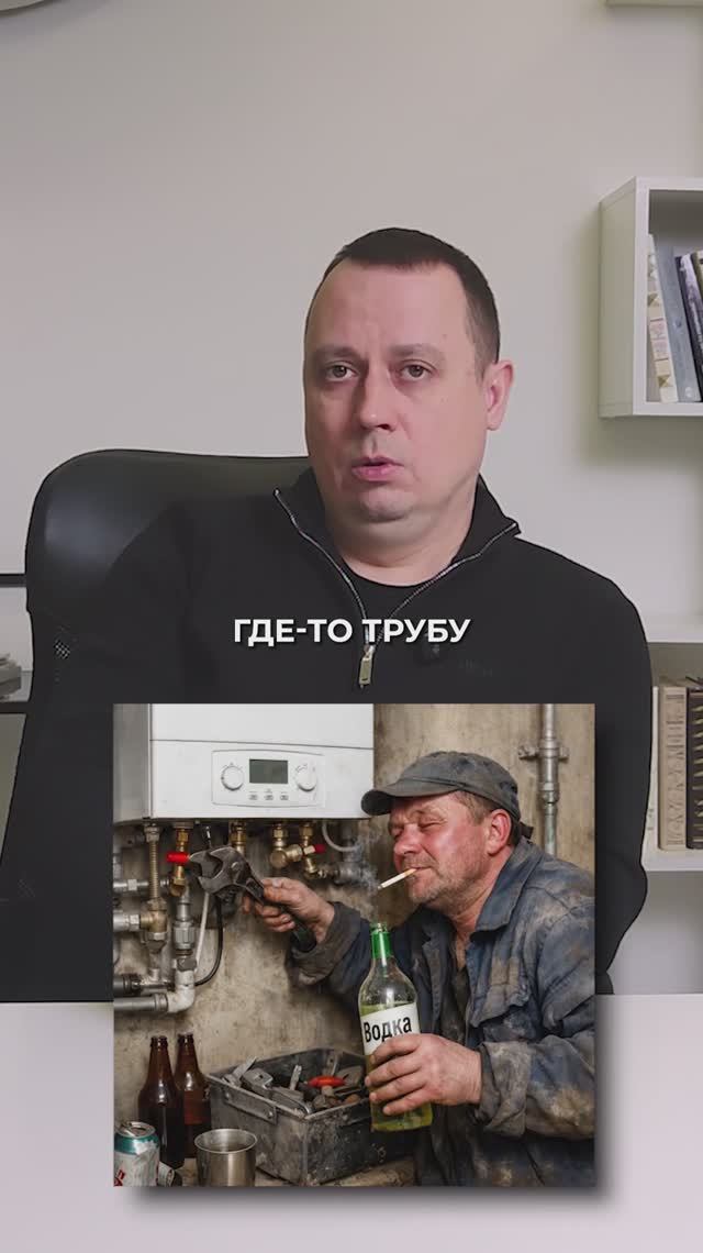 Как рукожопые мастера портят ваш ремонт?