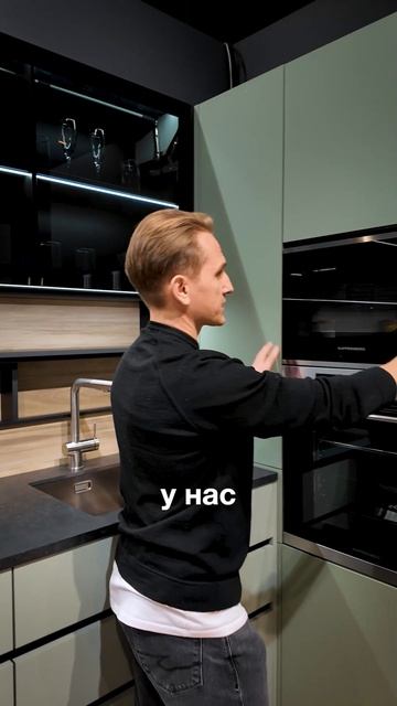 Что делать с этим углом кухни?