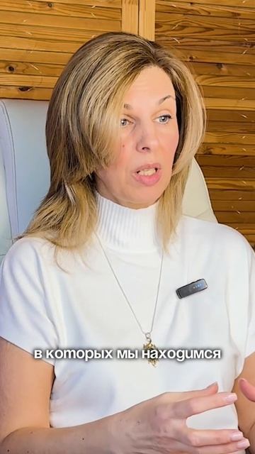 Для чего спускаются на Землю Новые Энергии #духовноеразвитие #пробуждение