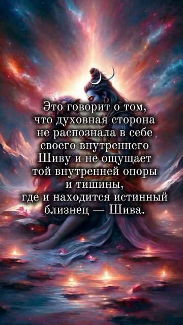 Близнецовые пламена