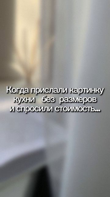 Мебель на заказ из Сыктывкара