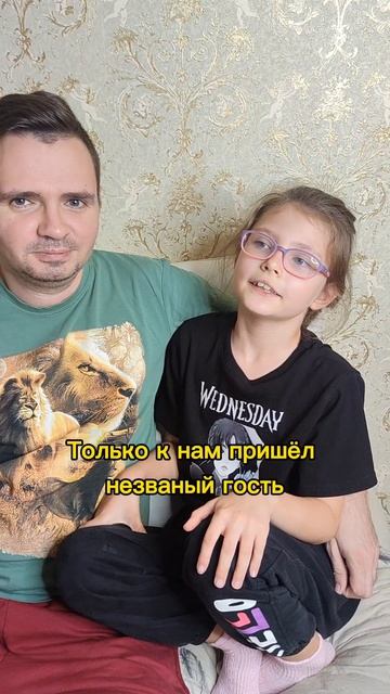 Вы боитесь насекомых? #Школа #прикол