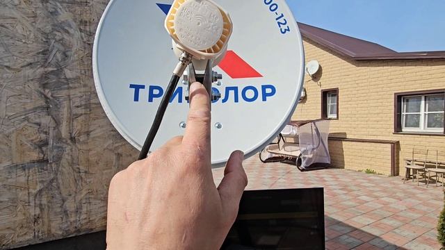 Как смотреть 75 Триколор с ресиверов E501 и GS B210