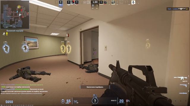 играю в кс 2