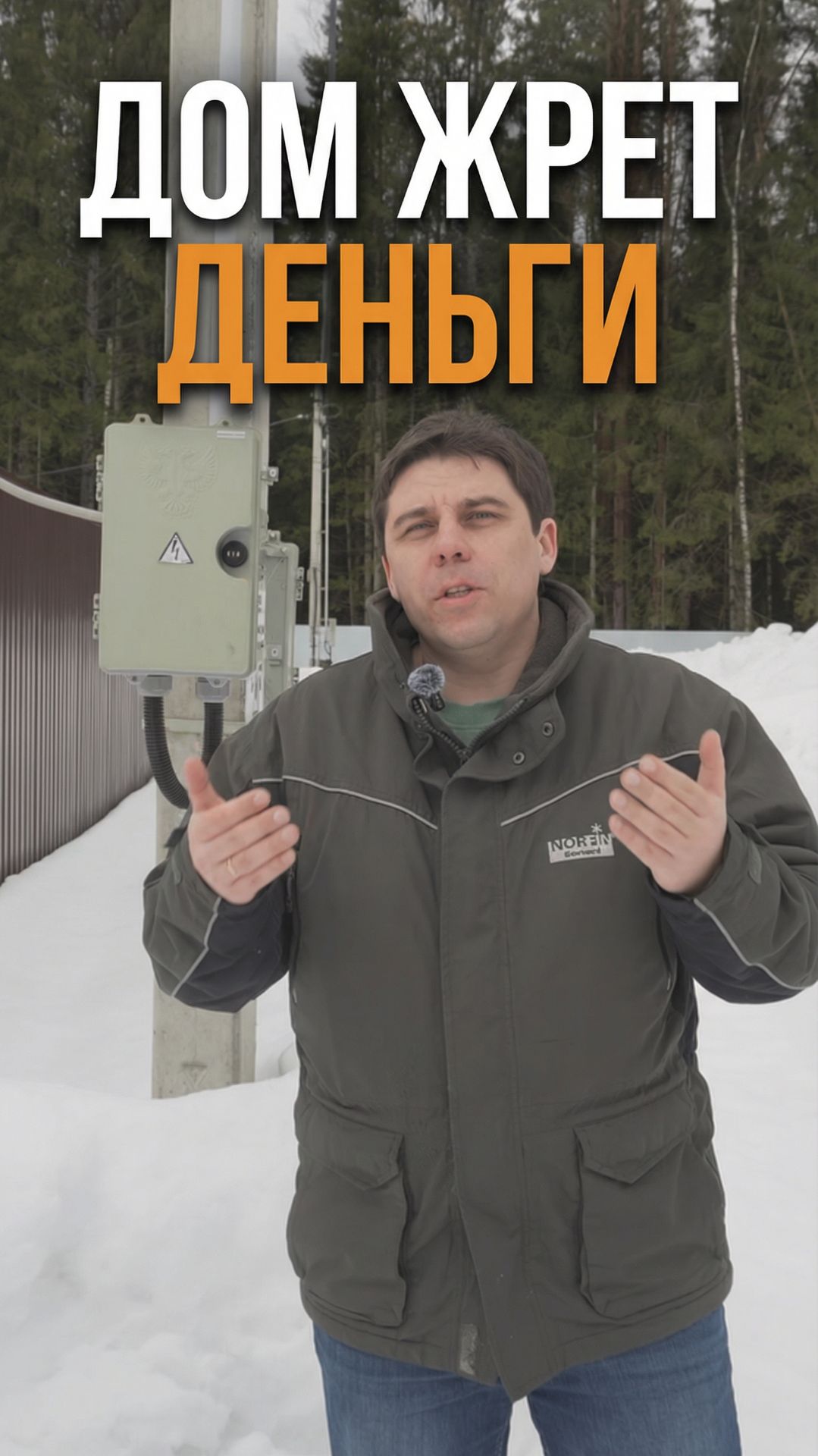 Разбираю удобную планировку барнхауса для дачи - 2 спальни, второй свет и терраса