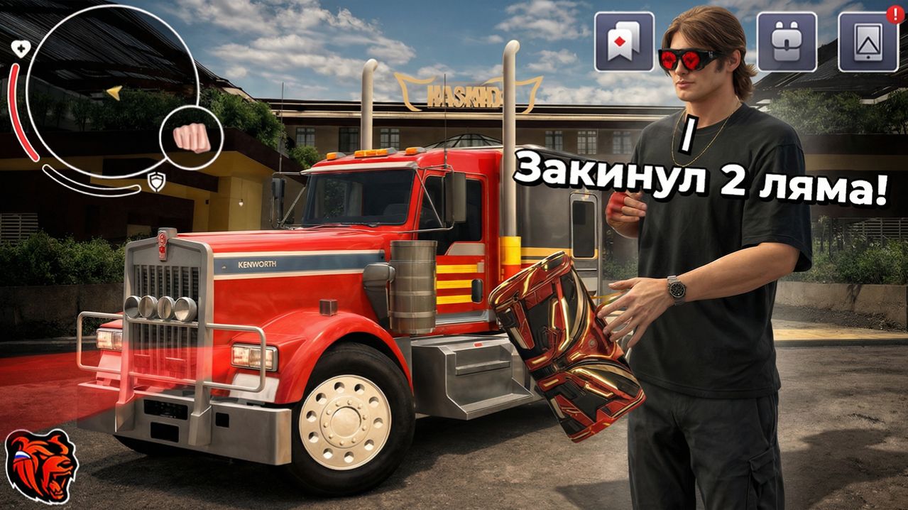 ОН ЗАДОНАТИЛ 4.000.000 BC и СТАЛ САМЫМ БОГАТЫМ АВТОБОТОМ (МИЛЛИАРДЕРОМ) на БЛЕК РАША (BLACK RUSSIA)