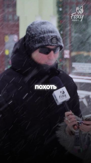 Чей ответит поразил больше всех?