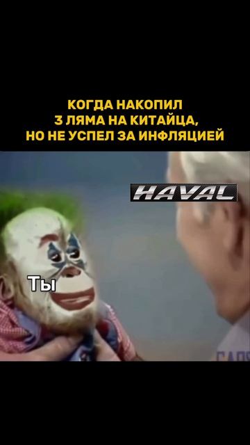 Реалии российского авторынка🙊