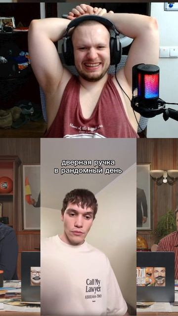 Рандомный день