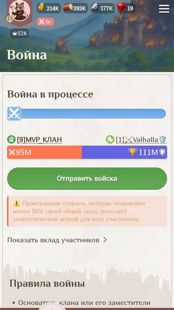 Fomo Fighters войны с заработком токенов Http://t.me/fomo_fighters_bot/game?startapp=ref83746140.mp4
