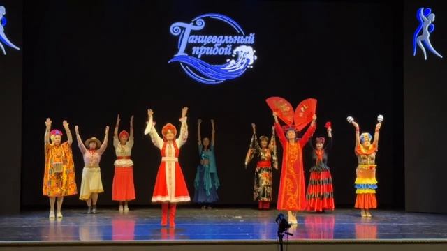 Дальневосточный Хореографический Конкурс Танцевальный прибой