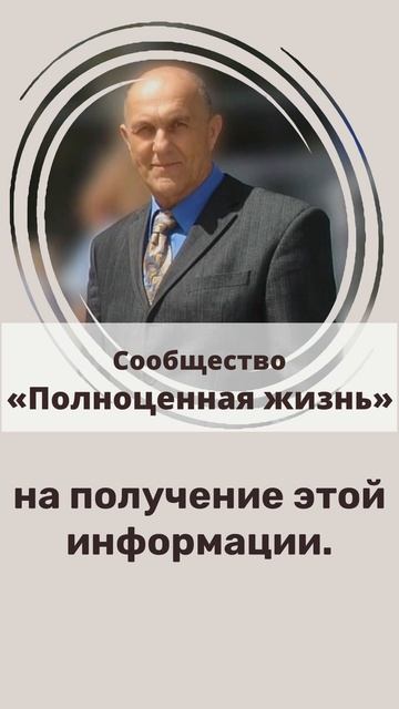 В обмен на знания: Вселенная убирает проблемы только у тех, кто готов учиться и меняться.