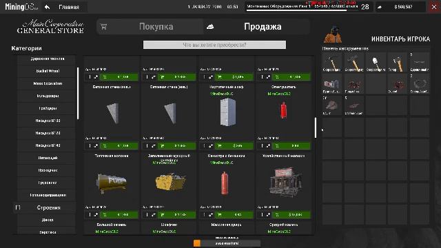 3033a785e45499c39ad03a7f8d997238