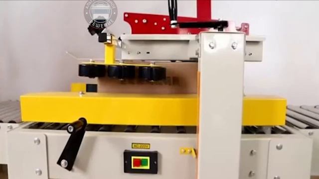 Заклейщик коробов