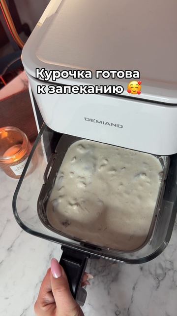 Сочная курочка