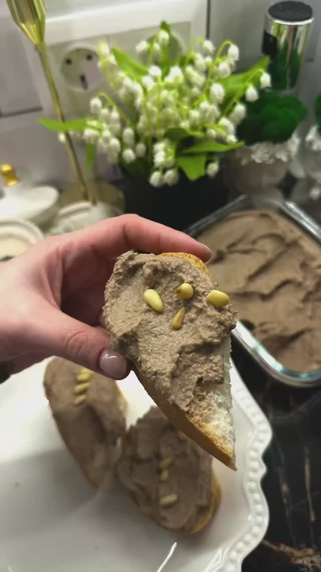 Куриный паштет