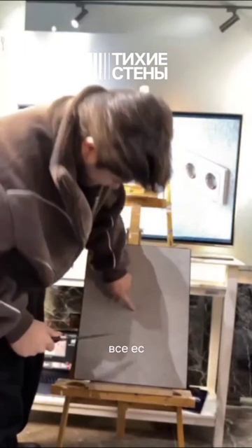 Акт вандализма против стены!