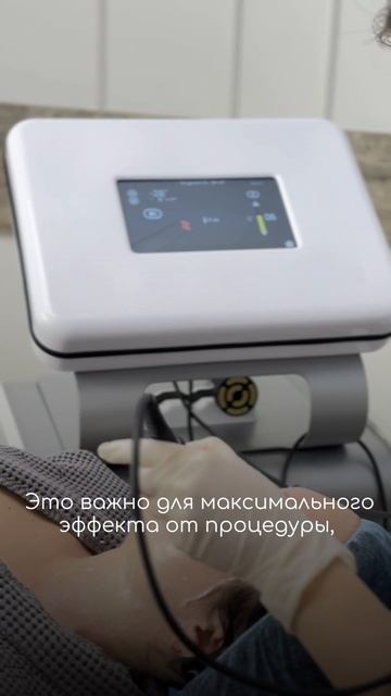 Итальянская RF - технология! 3D - омоложение