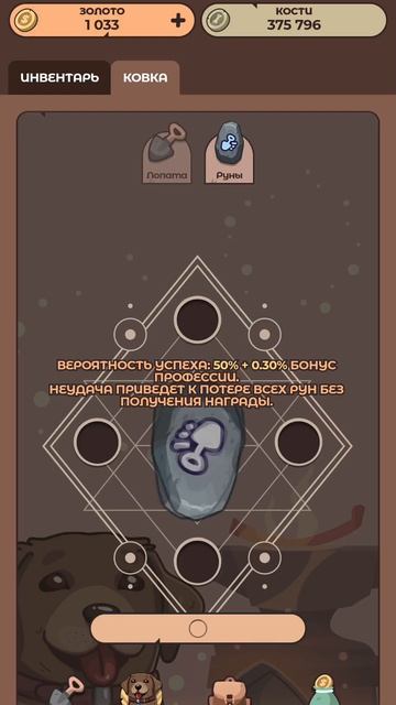 Labrador крафт скорость 2 Https://t.me/LabradorAdventuresBot/start?startapp=ref_U7CX5UWTKU.mp4