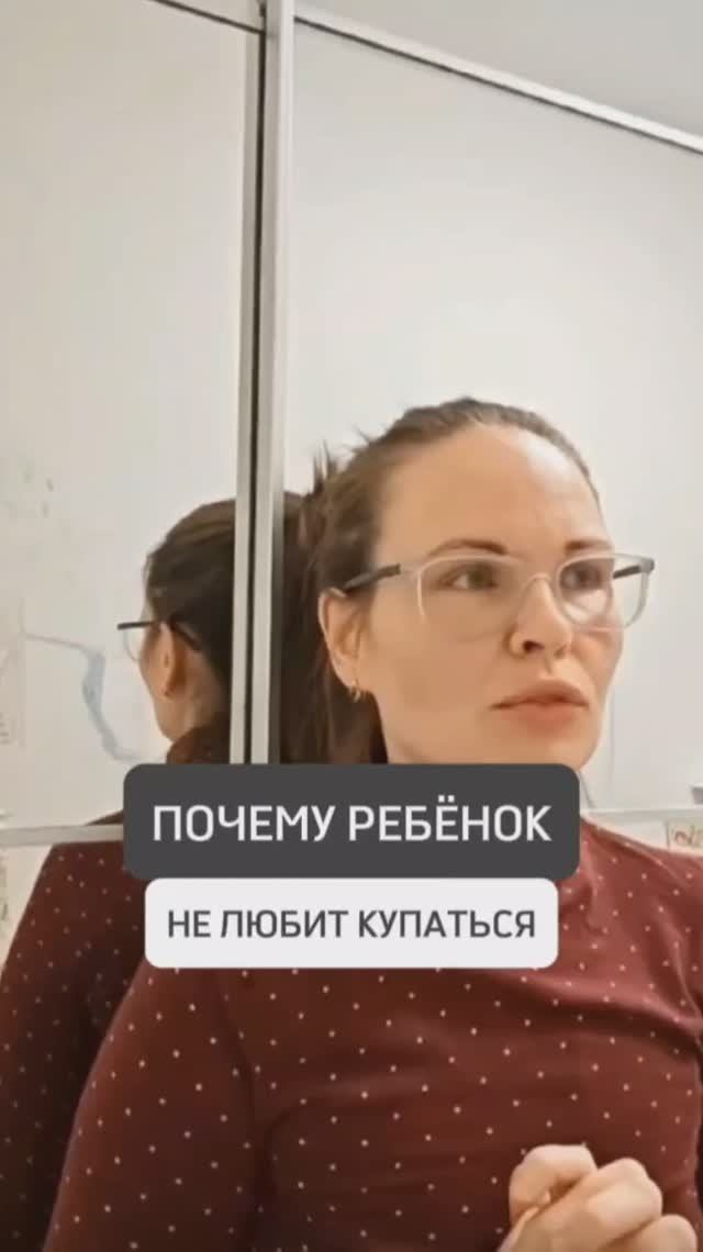 🟡ПОЧЕМУ РЕБЁНОК НЕ ЛЮБИТ КУПАТЬСЯ