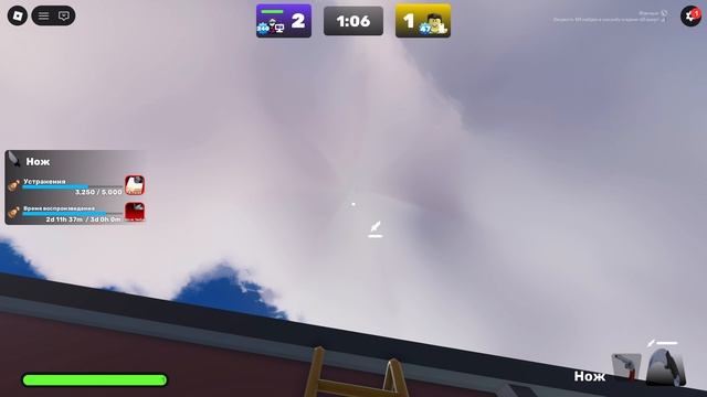 Rivals Swift Standoff