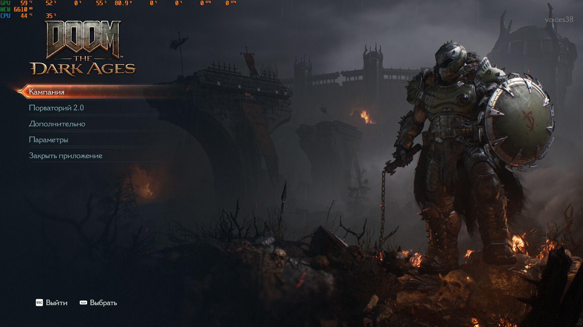 DOOM.The.Dark.Ages.пробуем играем