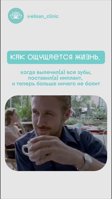 Больно ли лечить зубы?