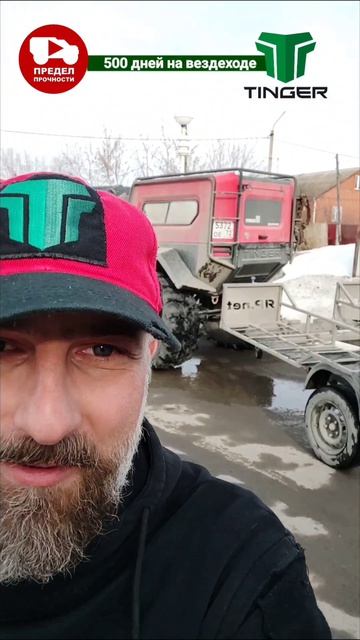 ВЕЗДЕХОД - ТЯГАЧ 💪💪💪

В проекте 